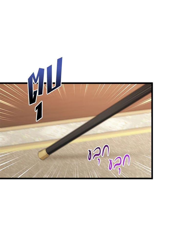 The Symbiotic Relationship Between a Panther and a Rabbit 47 099